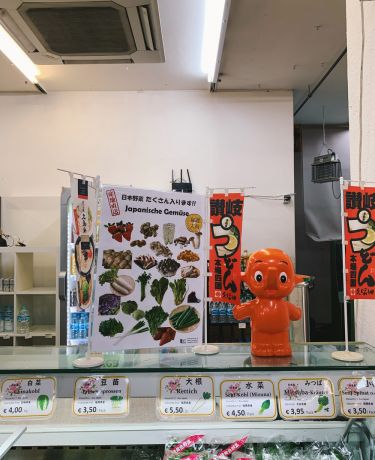 Japanisches Viertel Laden 6